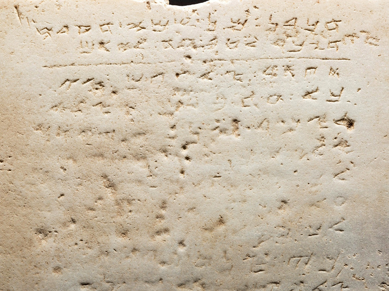Древняя мраморная плита с девятью заповедями Моисея и одной самаритян продана на аукционе в США за $850 тысяч