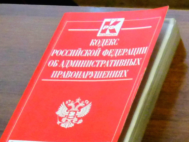 Суд по "закону Яровой" оштрафовал лидера астраханских саентологов на 5 тысяч рублей