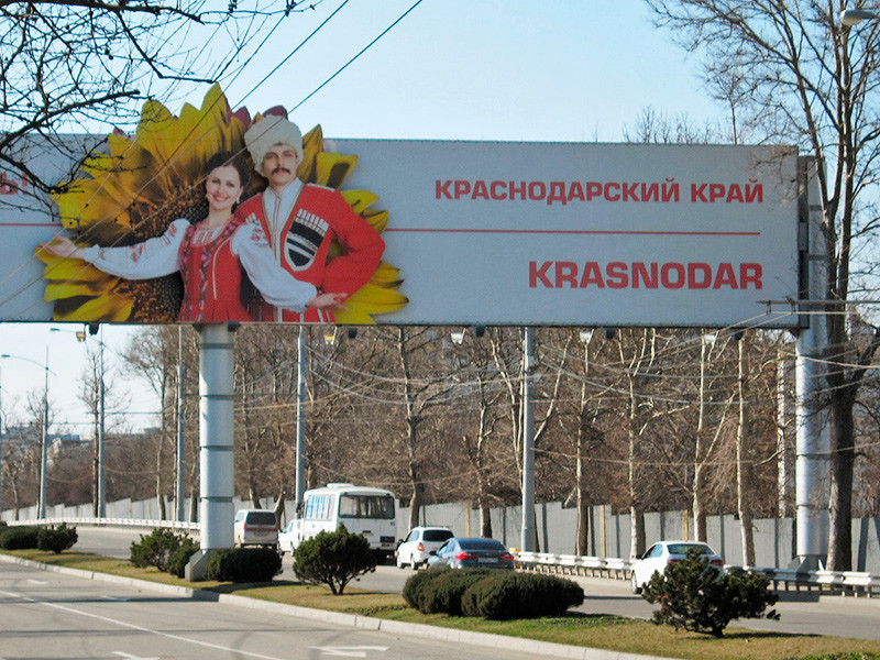 Радоница объявлена в Краснодарском крае нерабочим днем