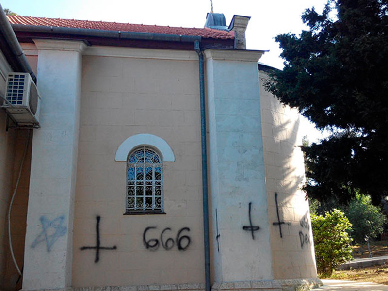 В израильском городе Хайфе сатанисты осквернили православную церковь монастыря Святого Пророка Илии