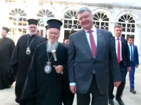 Вселенский патриарх, архиепископ Константинополя - Нового Рима Варфоломей и президент Украины Петр Порошенко, Стамбул, апрель 2018 года
