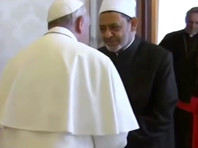 Ватикан и университет "Аль-Азхар" договорились вместе противостоять радикальной идеологии