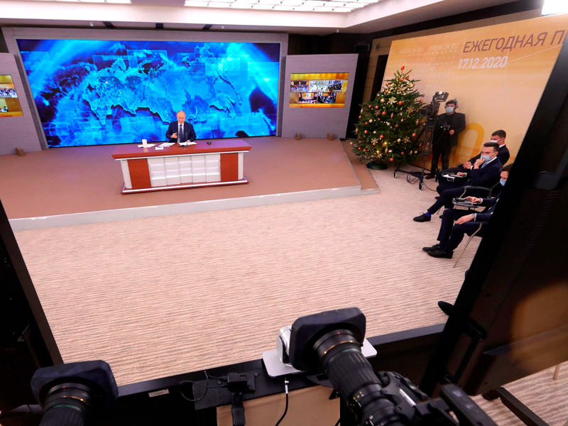 Ежегодная пресс-конференция Владимира Путина, 17 декабря 2020 года