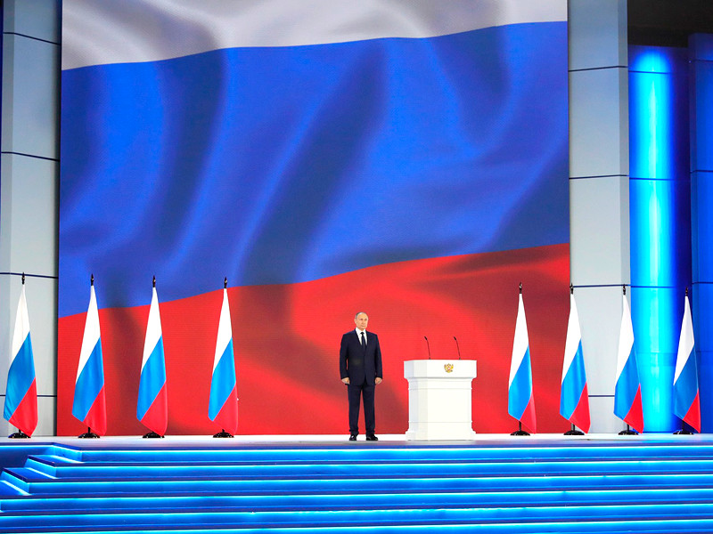 Владимир Путин обратился с посланием к Федеральному собранию