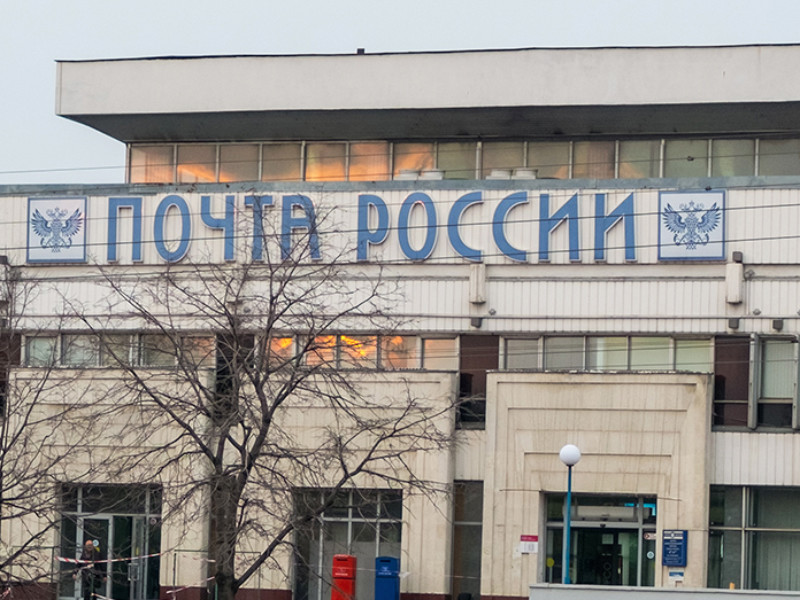 "Почта России" перенесет головной офис на стадион

