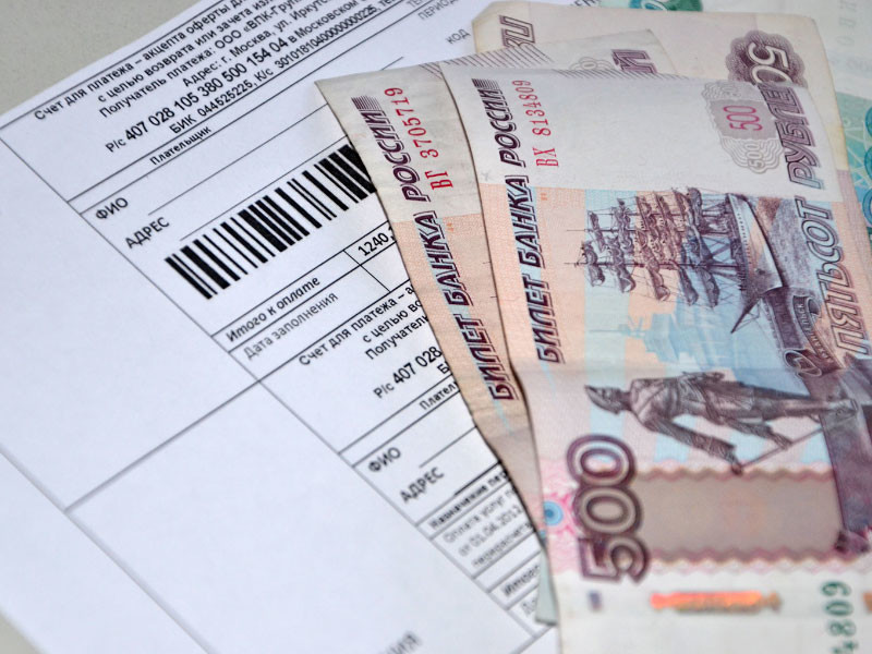  С 1 июля 2021 года тарифы на коммунальные услуги в Москве вырастут на 4,6% 	