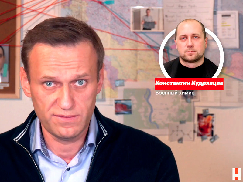 Член команды отравителей, с которым говорил Навальный, купил квартиру через два месяца после провала операции