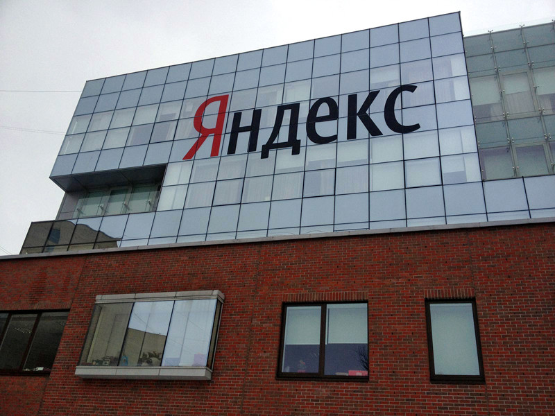 "Яндекс" разрешил сотрудникам работать удаленно до конца лета