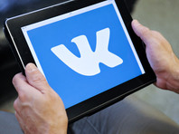 Соцсеть "ВКонтакте" начала тестировать видеозвонки в мобильном приложении