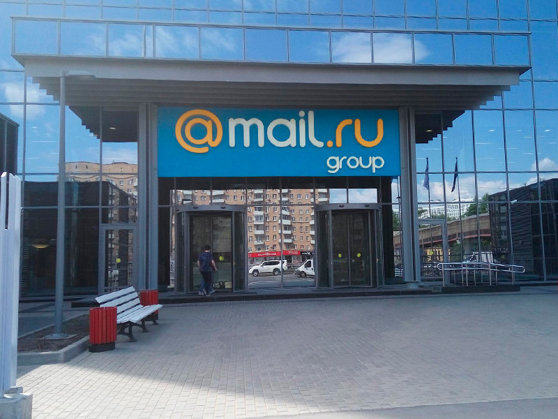 Mail.ru Group и Amazon запустят в России совместный облачный сервис