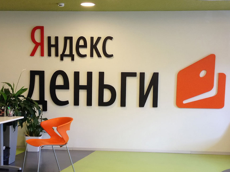"Яндекс" и "Сбербанк" закрыли сделку по реструктуризации совместных предприятий. "Яндекс" продал "Сбербанку" свою долю в "Яндекс.Деньгах" и консолидировал 100% "Яндекс.Маркета", заплатив 39,6 млрд рублей