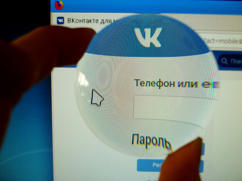 "ВКонтакте" разрабатывает нейросеть для автоматического распознавания враждебных высказываний в соцсети