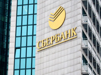 "Sberbank" plans to release its own cryptocurrency pegged to the ruble