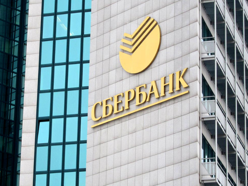 "Сбербанк" планирует выпустить свою криптовалюту, привязанную к рублю