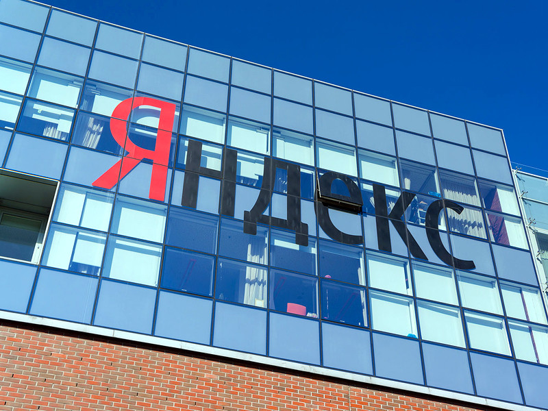"Яндекс" закрыл проекты по оценке кредитного рейтинга пользователей