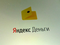Сервис "Яндекс.Деньги" переименуют в "Юmoney"