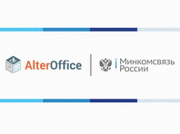 Офисный пакет AlterOffice решили вернуть в реестр отечественного ПО
