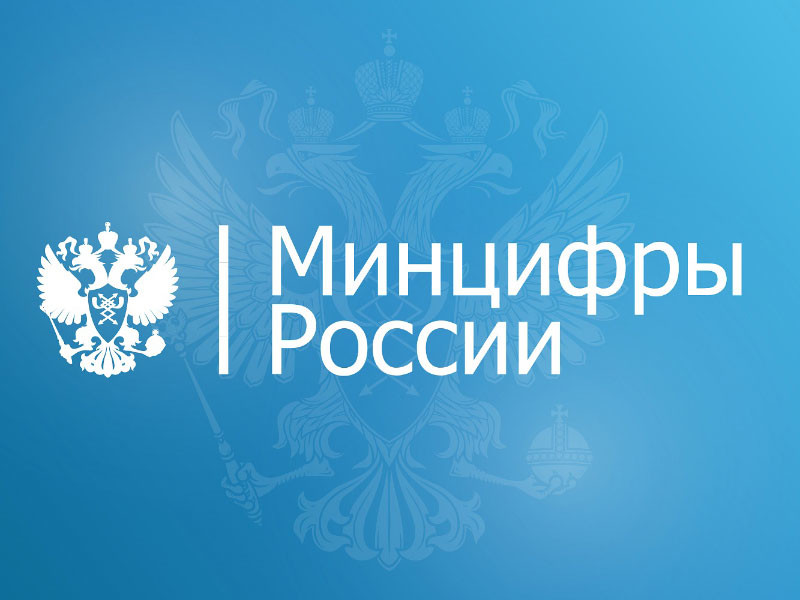 Вступление в силу закона о предустановке российских приложений на смартфоны и ПК могут перенести на апрель