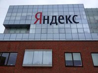 В "Яндексе" объяснили отказ компании от проекта по оценке кредитоспособности россиян