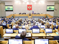 Пленарное заседание Госдумы РФ, 9 марта 2021 года