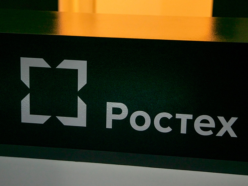В "Ростехе" предложили инвестировать 41,6 млрд рублей в развитие интернета вещей в России