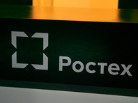 В "Ростехе" предложили инвестировать 41,6 млрд рублей в развитие интернета вещей в России