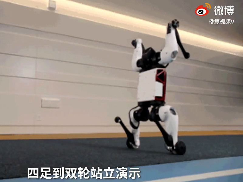 Компания Tencent показала гибридного робота на колесах