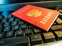 Роскомнадзор хочет собирать паспортные данные новых пользователей соцсетей