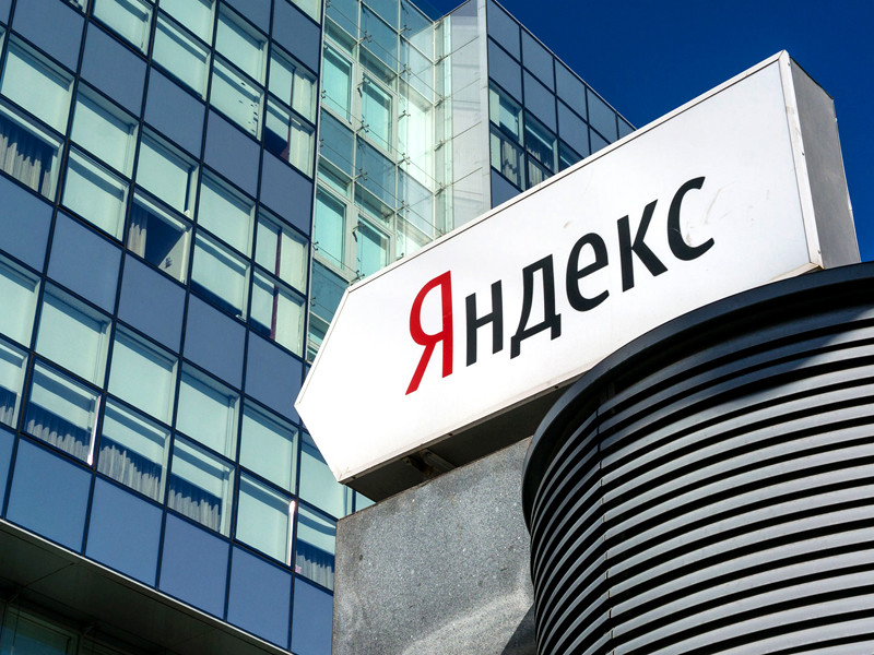 "Яндекс" объявил о покупке банка "Акрополь" за 1,1 млрд рублей