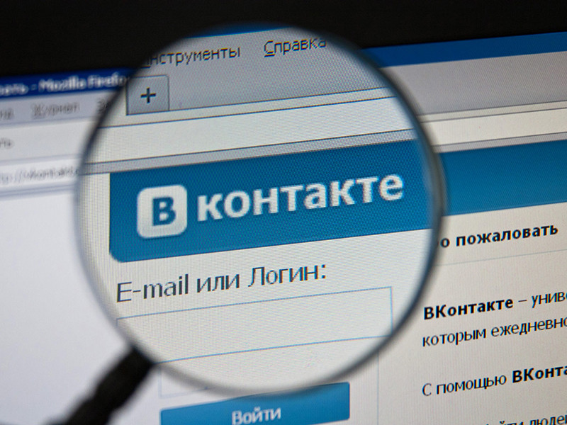  Соцсеть "ВКонтакте" оштрафовали еще на 1,5 млн рублей за неудаление призывов на несанкционированные акции 		