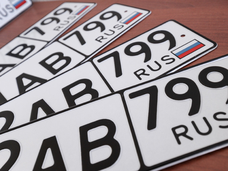 В России окончательно вступил в силу новый ГОСТ на автомобильные номера