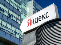 "Яндекс" выделил направление беспилотных автомобилей в отдельную компанию