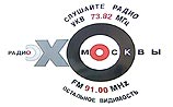 Журналисты "Эха Москвы": "Газпром" должен определиться