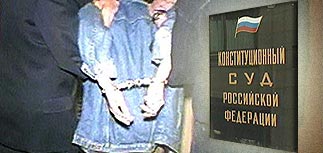 Россиян не смогут арестовывать без суда