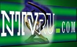 Сайт NTVRU.com получил Национальную интернет-премию