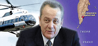 Губернатора Сахалина ищет весь Тихоокеанский флот