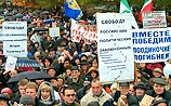 В Москве на митинг против войны в Чечне пришли 2 тыс. человек
