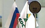 ЮКОС угрожает отсудить у правительства РФ $20 млрд за "Юганск"