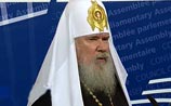 Алексий II рассказал ПАСЕ о монополии прав человека