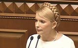 Тимошенко не утвердили премьером. Не хватило 1 голоса
