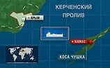 В Азовском море затонул болгарский сухогруз: из 11 моряков спасен только один