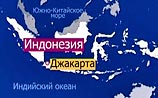 Пропала связь с районами землетрясения в Индонезии. Разрушения огромны