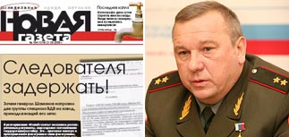 Минобороны и СКП проверят Шаманова на связи с криминалом