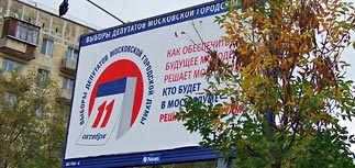 Кто "на самом деле" в Думе: посчитали математики, а не ЦИК