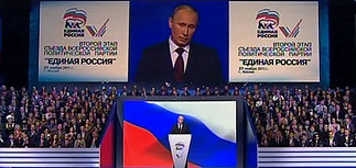 Путин утвержден кандидатом в президенты от ЕР