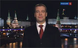 Последнее обращение президента Медведева к народу. ВИДЕО