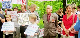 СМИ: опора власти - школа - уходит в протестную активность