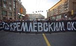 На Тверской повязали протестовавших против "кремлевских оккупантов" 