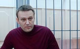 Суд отправил Навального под домашний арест и запретил выходить в интернет