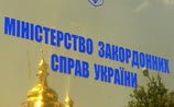 Киев просит РФ подумать об 'искалеченной жизни' россиян вместо помощи сепаратистам